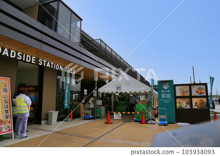 Road Station Joso (Ibaraki Prefecture) 103938093