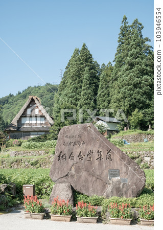 Gokayama / Ainokura Gassho-zukuri Village (Summer) Gokayama / Ainokura Gassho-zukuri Village (Summer) 103946554