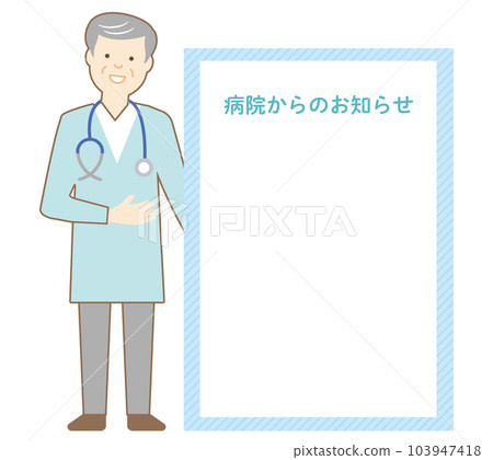 Male doctor with notice board from hospital 103947418