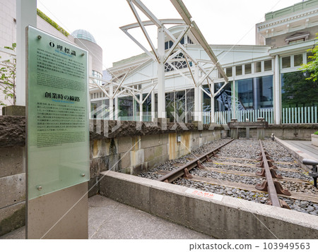 0 mile sign (zero mile post) and the railroad tracks at the time of its founding [Old Shimbashi Station] 103949563