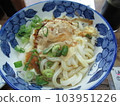 Simple Sanuki Udon noodles Simple Sanuki Udon noodles 103951226