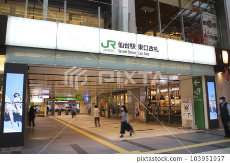 宮城縣仙台市青葉區仙台站/東口/中央 宮城縣仙台市青葉區仙台站/東口/中央 103951957