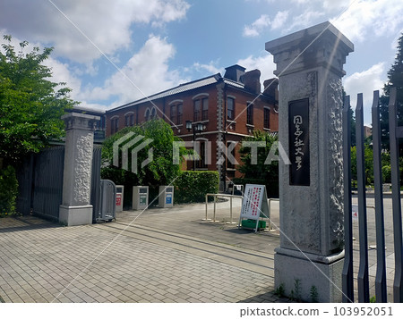 Doshisha University Doshisha University 103952051