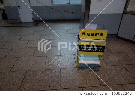 A box containing a delay proof paper placed when a train is delayed 103952246