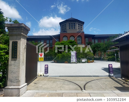 同誌社女子大學 103952284