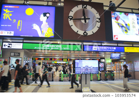Sendai Station/Central Gate/Chuo, Aoba Ward, Sendai City, Miyagi Prefecture 103953574