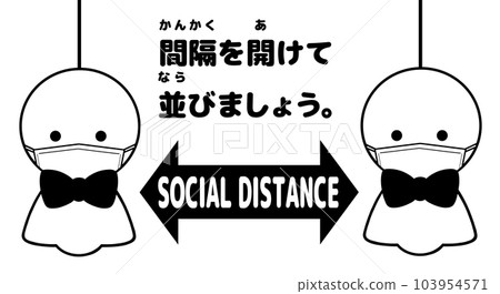 Social distance teru teru boy (black and white, mask) 103954571