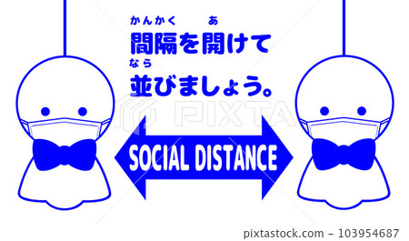 Social distance teru teru boy (mask, blue) Social distance teru teru boy (mask, blue) 103954687