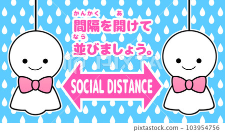 社交距離 teru teru bozu(粉紅色) 社交距離 teru teru bozu(粉紅色) 103954756