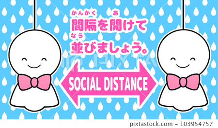 社交距離 teru teru bozu(粉紅色) 社交距離 teru teru bozu(粉紅色) 103954757