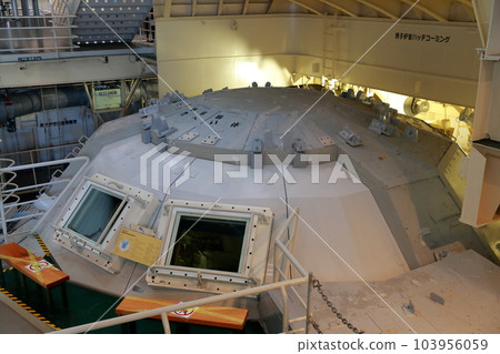 反應堆安全殼的護盾展示（青森縣陸奧市陸奧科學館“核動力艦陸奧”） 103956059