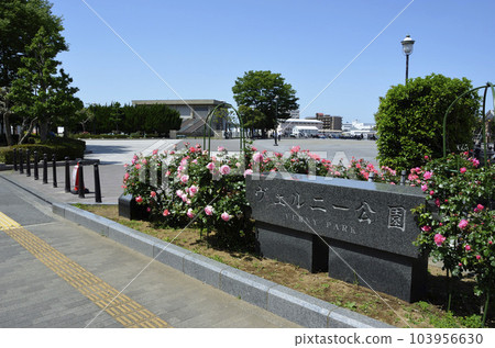 Verny Park Park entrance Verny Park Park entrance 103956630
