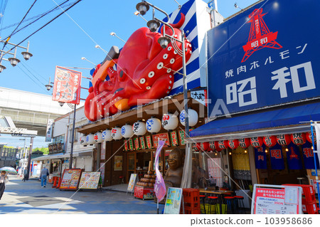 Tsutenkaku and Shinsekai Surrounding scenery 103958686