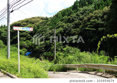 郡山等等力瀑布入口景觀 郡山等等力瀑布入口景觀 103959874