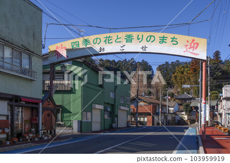 Ogose Tourist welcome sign in Iruma, Saitama, Japan. February 16, 2023 103959919