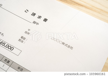 bill paper bill paper 103960161
