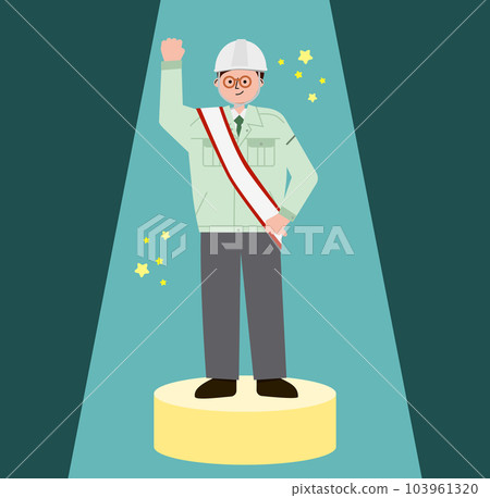 Illustration of work clothes wearing a helmet under the spotlight 103961320