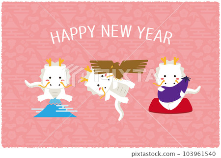 2024年新年賀卡粉紅色背景白龍Happy New Year Hatsuyume 103961540