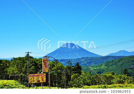 從中山中山望陽山看到的羊蹄山 103962955