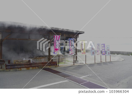 Scenery of Obama Onsen, Nagasaki Prefecture⑩ Scenery of Obama Onsen, Nagasaki Prefecture⑩ 103966304