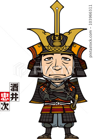 Chuji Sakai standing in armor with his arms crossed [3 heads and bodies] 103966311