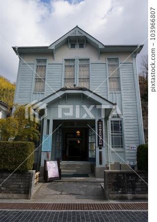 竹原市歷史民俗博物館 竹原市歷史民俗博物館 103966807