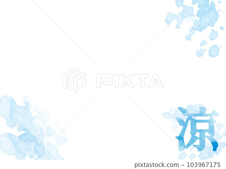 滴“酷”圖像插圖框架 03 103967175