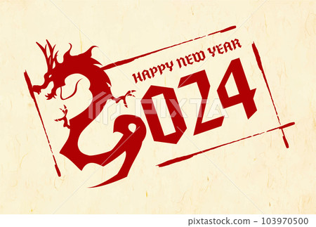 Year of the Dragon New Year's card template 2024 Dragon AD New Year New Year's Day New Year's card Year of the Dragon New Year's card template 2024 Dragon AD New Year New Year's Day New Year's card 103970500