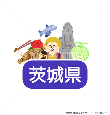 Eye catch of Ibaraki Prefecture 103970663