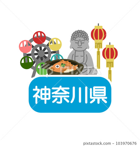 Kanagawa prefecture's eye-catching Kanagawa prefecture's eye-catching 103970676