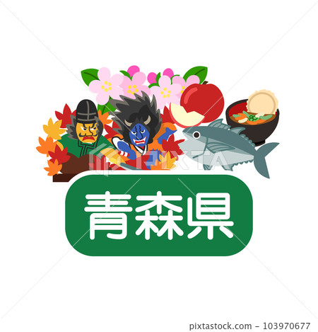 Eye catch of Aomori Prefecture Eye catch of Aomori Prefecture 103970677