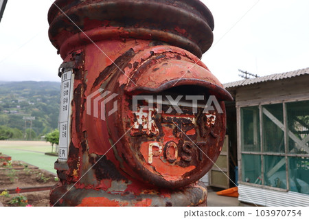 retro taste 103970754