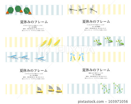 暑假框架插圖集 103971056
