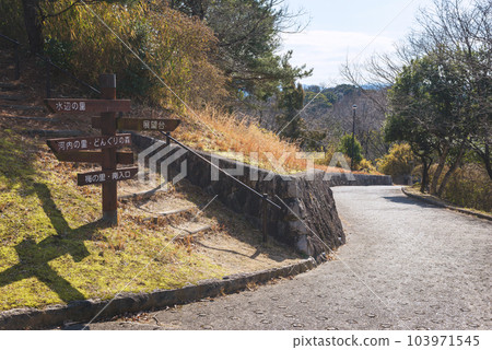Nishikori Park Nishikori Park 103971545