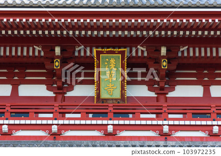 Asakusa, Senso-ji Temple, Hozomon Hengaku, a standard sightseeing spot in Tokyo Asakusa, Senso-ji Temple, Hozomon Hengaku, a standard sightseeing spot in Tokyo 103972235