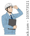 Young site supervisor working at a construction company 103973521
