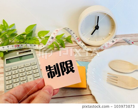 Dietary restrictions, sugar/fat/calorie restrictions Dietary restrictions, sugar/fat/calorie restrictions 103973873