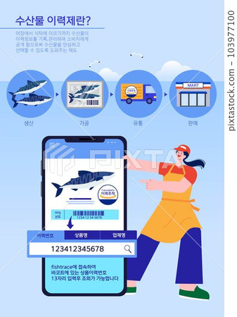 animal products traceability vector illustration animal products traceability vector illustration 103977100