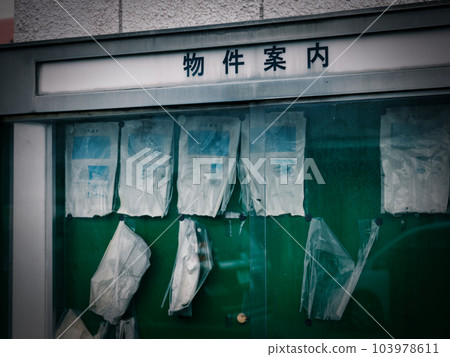 Old and suspicious property information bulletin board Old and suspicious property information bulletin board 103978611