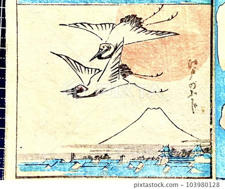 浮世繪幸運符插圖- 江戶富士：鶴、富士山和太陽。在花鳥畫中，仙鶴寓意  