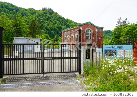 Takinoue Power Station, Yubari City 103982302