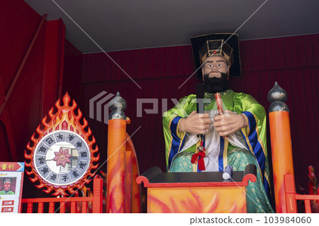 Enmado in Noboribetsu, Hokkaido Enmado in Noboribetsu, Hokkaido 103984060