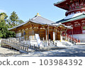 view of red pagoda and blue sky in Naritasan Shinshoji temple at Chiba, Narita, Japan. 103984392