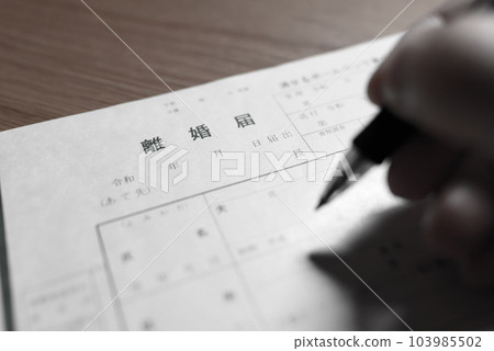 How to write a divorce notice Man writing with a ballpoint pen Monochrome 103985502