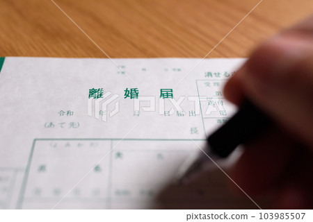 How to write a divorce notice A man writing with a ballpoint pen 103985507