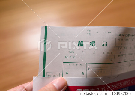 A man preparing documents for a divorce notification Take out from the envelope 103987062