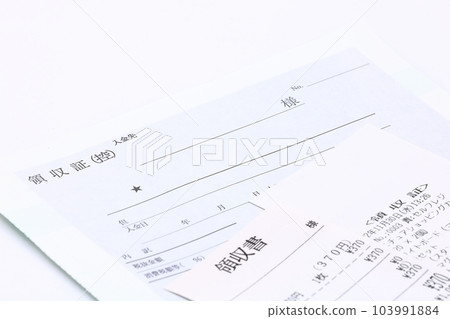 收據/結算圖片 103991884