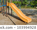 Park slide 103994928
