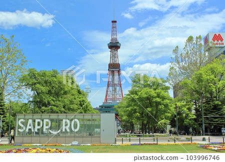Sapporo Boulevard Park and TV Tower Sapporo Boulevard Park and TV Tower 103996746