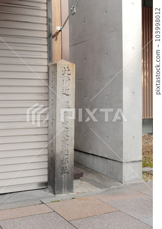 京都藤原Teike的Kyogokuro豪宅網站 京都藤原Teike的Kyogokuro豪宅網站 103998012